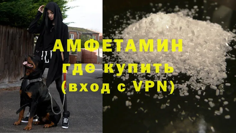 как найти наркотики  блэк спрут ONION  Amphetamine Premium  Верещагино 